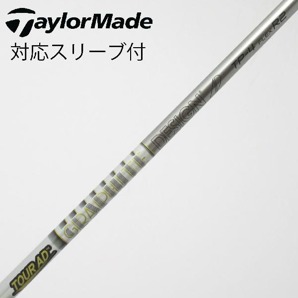 楽天市場】ツアーad tp－4の通販