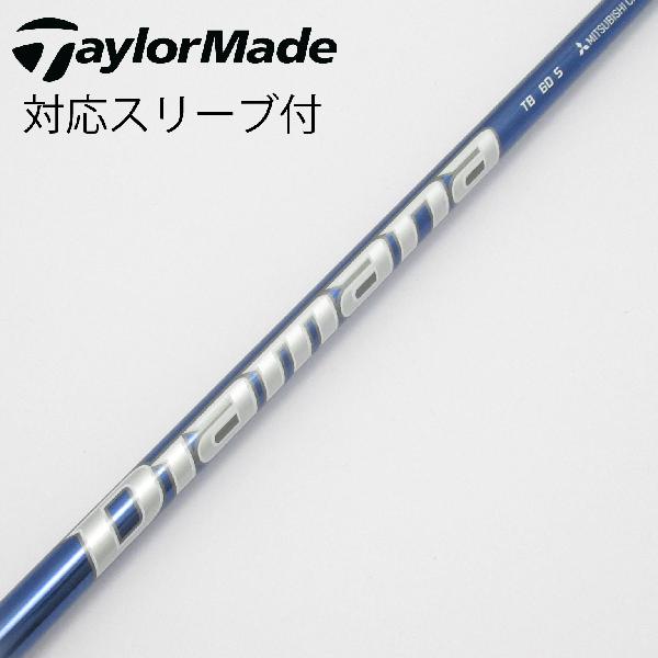 【中古】三菱ケミカル　Diamana　Diamana TB ドライバー用_スリーブ付 Diamana TB60　【テーラーメイド用】Cランク　フレックスS