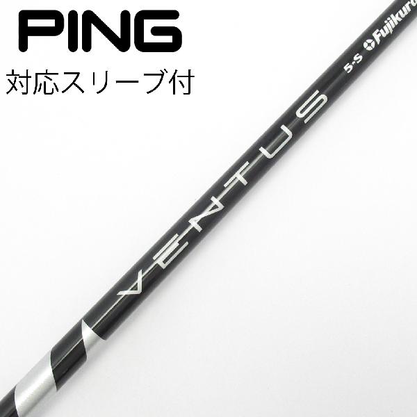 楽天市場】fujikura ventus black pingの通販
