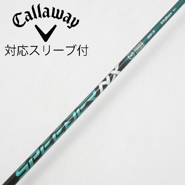 【中古】フジクラ　Speeder　Speeder NX GREEN ドライバー用_スリーブ付 Speeder NX GREEN 60　Bランク　フレックスS