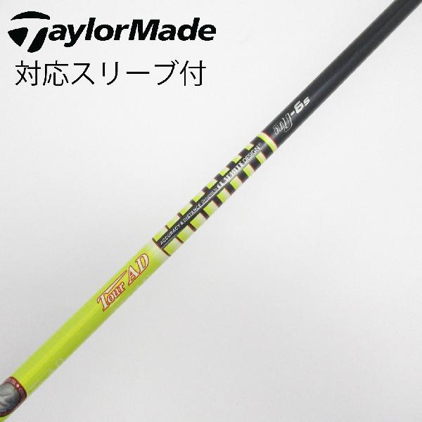 TOUR AD MJ-5 S (1W用) MJ-6 SR (FW用) 2本セット 楽天市場】ツアーad mj5の通販