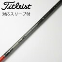 【中古】三菱ケミカル TENSEI TENSEI Pro Red 1K ドライバー用_スリーブ付 TENSEI Pro Red 1K 50 Cランク フレックス...
