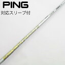 【中古】フジクラ Speeder Speeder EVOLUTION VII ドライバー用_スリーブ付 Speeder 474 EVOLUTION VII 【ピ...