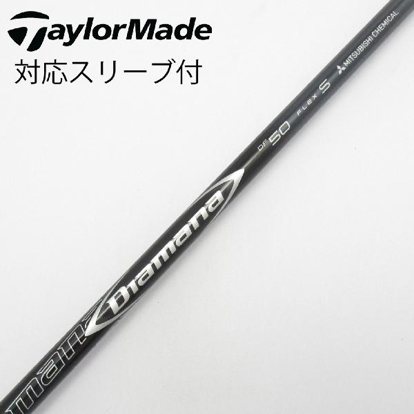 楽天市場】ディアマナ df 50の通販