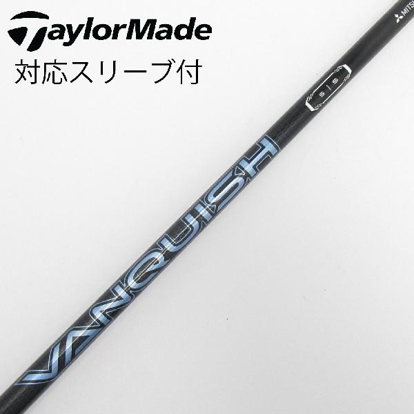 商品説明シャフトVANQUISH 5ロフト-フレックスS左右-長さ44.25重量(g)-バランス-程度Cヘッドカバー-付属品無グリップ-グリップ程度やや汚れ在庫店舗ネット店備考ヘッド装着時長さ：プラス1インチ〜1.5インチ。対応ヘッド：Qi4Dシリーズ/Qi35/Qi10/STEALTH 2/STEALTH/SIM2/SIM/M5/M6/M3/M4/M1/M2。リシャフト。スリーブ純正外。スリーブ塗装剥がれ有。商品の程度についてA使用感の無い状態（未使用品含む）B傷の少ない状態C表面の擦れや傷がある状態D目立つ傷や擦れがある状態／レンズに小傷あり（距離測定器）E全体的に傷が多い状態／レンズに傷あり（距離測定器）注意事項・注文手続き完了後の内容変更・キャンセル・交換・返品はお受けできません。あらかじめご了承ください。・ゴルフガレージ店頭でも販売しておりますので、タイミングによっては店頭完売によりご用意できない場合もございます。・重量・バランスについては弊社実測値です。・長さは、メーカーによって測定方法が異なるため、シャフト改造の痕跡が認められない場合、実測値が近似値であればメーカー公表値を表示しています。※アイアンセットの場合は、主に5番アイアンの長さを表示しています。中古