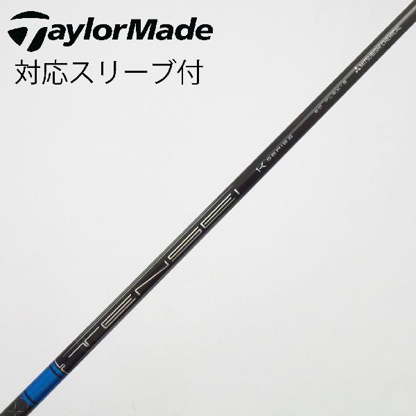 楽天市場】tensei blue tm60 カーボンシャフトの通販