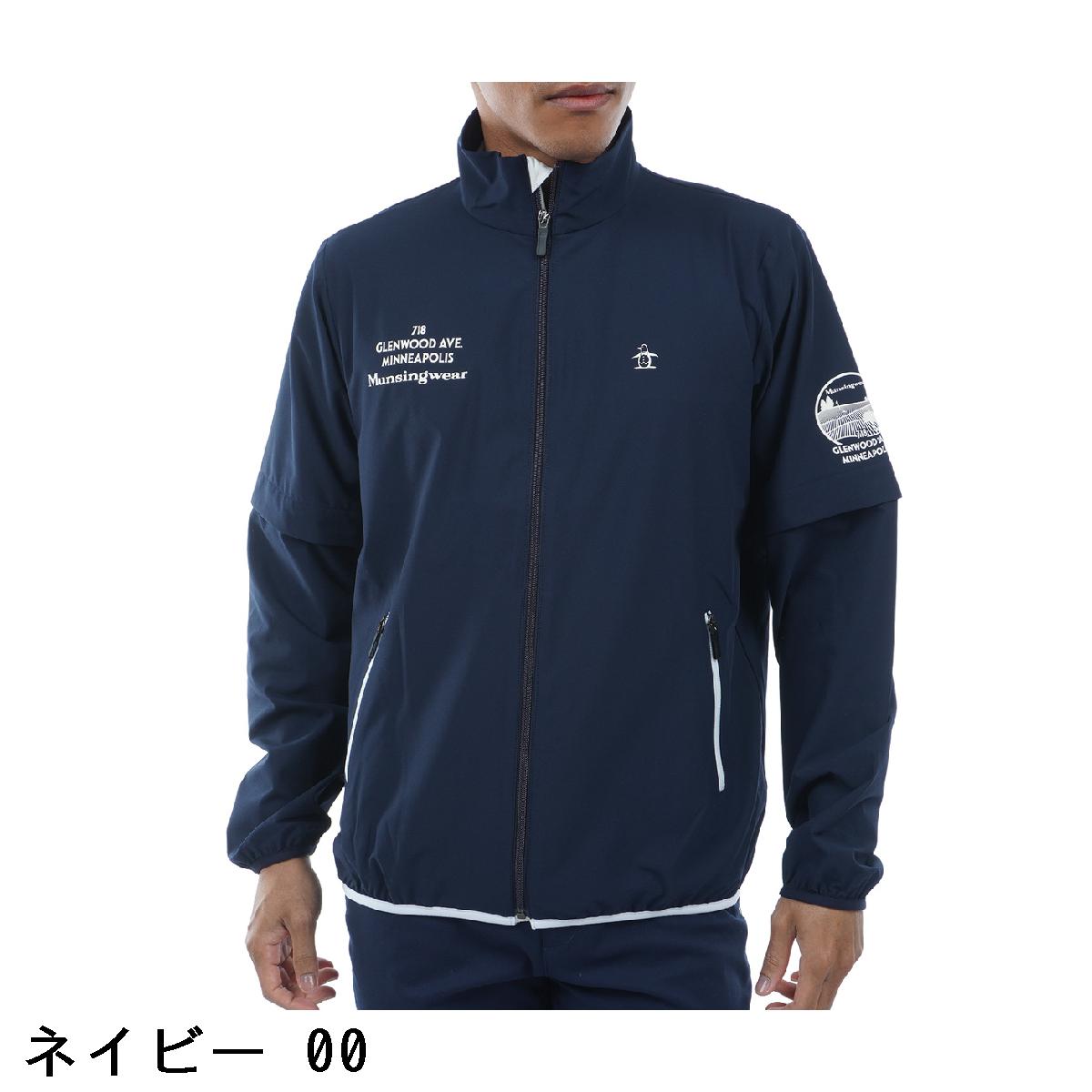 マンシングウェア　Munsingwear　SEASON COLLECTION ストレッチ 2WAY 袖ドッキングブルゾン