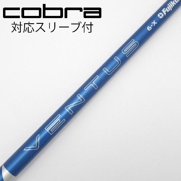 商品説明シャフトVENTUS BLUE 6(2024)ロフト-フレックスX左右-長さ44重量(g)-バランス-程度Cヘッドカバー-付属品無グリップ-グリップ程度やや汚れ在庫店舗港北ニュータウン店備考ヘッド装着時長さ：プラス1インチ〜1.5インチ。対応ヘッド：DS-ADAPTシリーズ。リシャフト。スリーブ純正外。出荷予定時期通常2日後に出荷商品の程度についてA使用感の無い状態（未使用品含む）B傷の少ない状態C表面の擦れや傷がある状態D目立つ傷や擦れがある状態／レンズに小傷あり（距離測定器）E全体的に傷が多い状態／レンズに傷あり（距離測定器）注意事項・注文手続き完了後の内容変更・キャンセル・交換・返品はお受けできません。あらかじめご了承ください。・ゴルフガレージ店頭でも販売しておりますので、タイミングによっては店頭完売によりご用意できない場合もございます。・重量・バランスについては弊社実測値です。・長さは、メーカーによって測定方法が異なるため、シャフト改造の痕跡が認められない場合、実測値が近似値であればメーカー公表値を表示しています。※アイアンセットの場合は、主に5番アイアンの長さを表示しています。中古