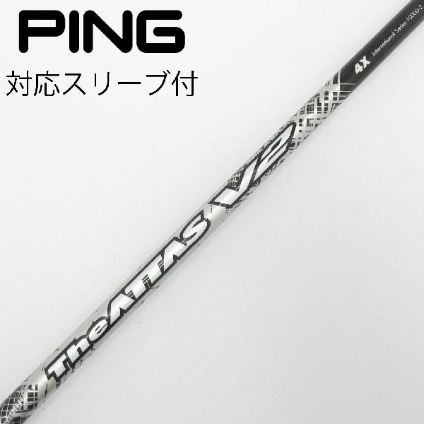 【中古】UST マミヤ　ATTAS　THE ATTAS V2 ドライバー用_スリーブ付 THE ATTAS V2 ...