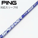 【中古】フジクラ Speeder Speeder NX VIOLET ドライバー用_スリーブ付 Speeder NX VIOLET 60 【ピン用】Cランク フ...