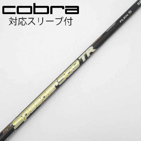 楽天市場】スピーダーtrの通販