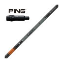 三菱ケミカル TENSEI ピン ドライバー用 TENSEI Pro Orange 1K スリーブ付きシャフト