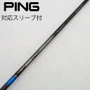 【中古】三菱ケミカル TENSEI TENSEI Pro Blue 1K ドライバー用_スリーブ付 TENSEI Pro Blue 1K 50 Bランク フレッ...