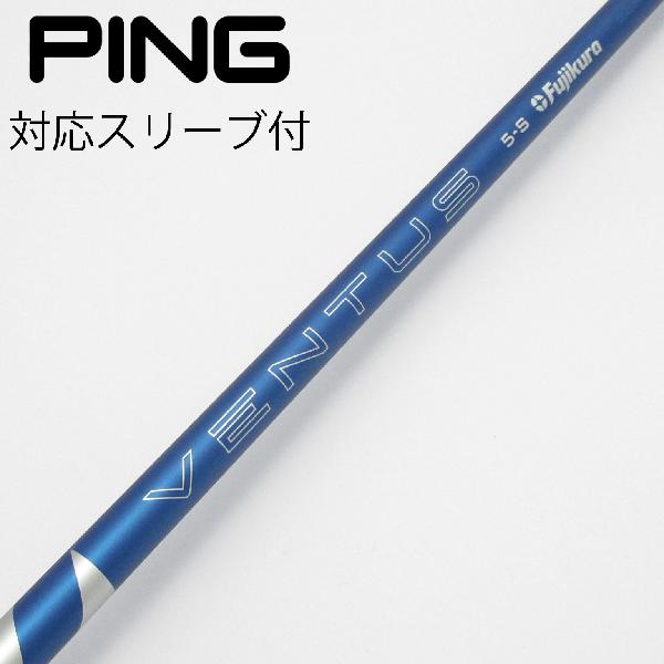 貧乏人の成長日記 専用24VENTUS ブルー 5S 3w用 42.25インチ 貧乏人の成長日記 専用24VENTUS ブルー 5S 3w用 42.25インチ ウッド