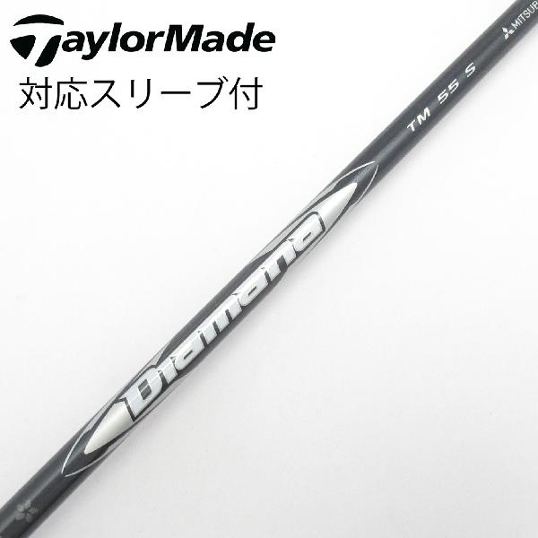 【中古】テーラーメイド　Taylor Made　純正シャフト ドライバー用_スリーブ付 Diamana Silver TM55(2025)　【テーラーメイド用】Cランク　フレックスS