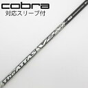 【中古】UST マミヤ ATTAS THE ATTAS V2 ドライバー用_スリーブ付 THE ATTAS V2 5 Cランク フレックスSX