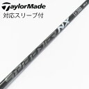 【中古】フジクラ Speeder Speeder NX BLACK ドライバー用_スリーブ付 Speeder NX BLACK 60 【テーラーメイド用】Bラン...