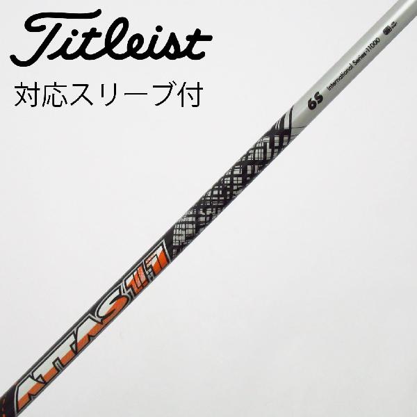 Rakuten - 【中古】UST マミヤ　ATTAS　ATTAS 11 ドライバー用_スリーブ付 ATTAS 11 6　Cランク　フレックスS