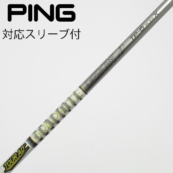 楽天市場】ツアーad tp 6xの通販