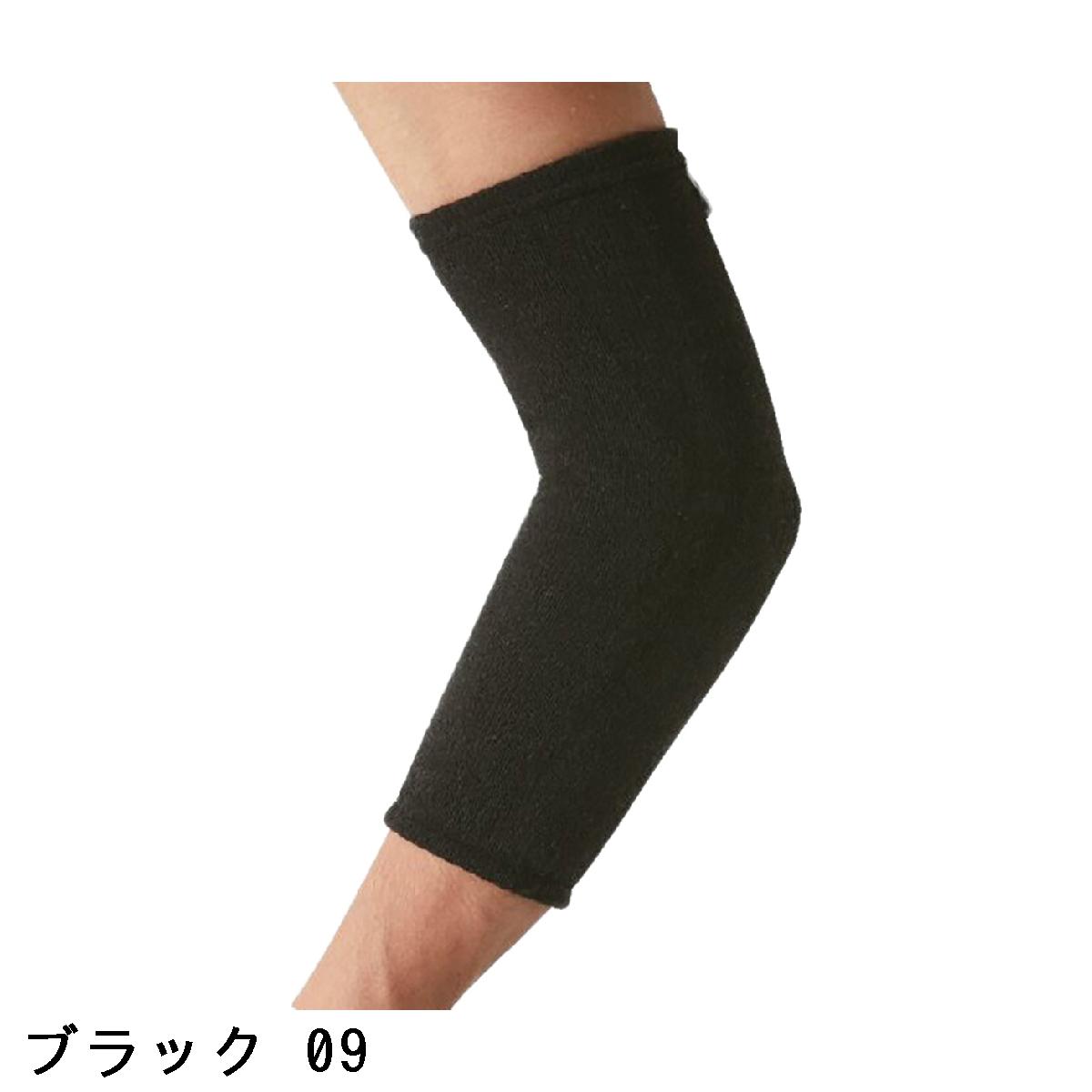 ミズノ　MIZUNO　ドライベクターサポーター腕用