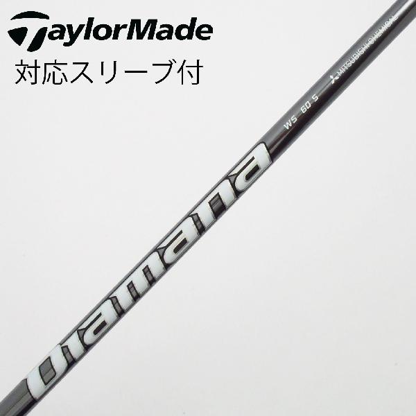 ディアマナ WS 50 S シャフト　タイトリストスリーブ付 楽天市場】DIAMANA WS 50の通販