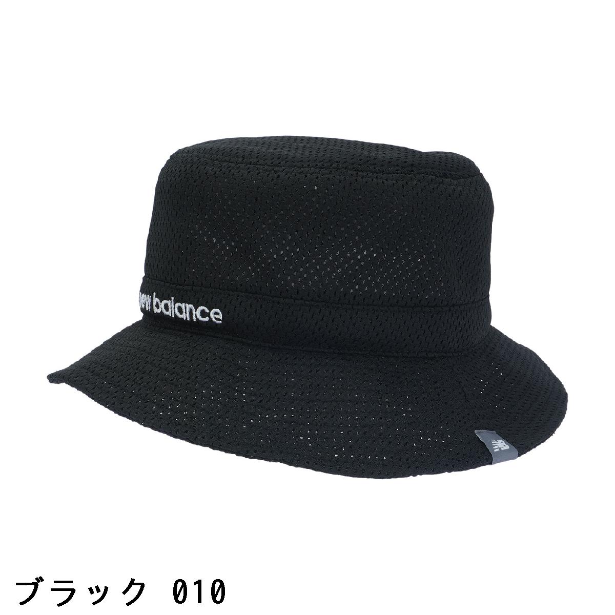 ニューバランス　New Balance　メッシュ NBロゴ刺繍 バケットハット