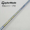 【中古】フジクラ Speeder Speeder EVOLUTION V ドライバー用_スリーブ付 Speeder 661 EVOLUTION V Cランク フ...