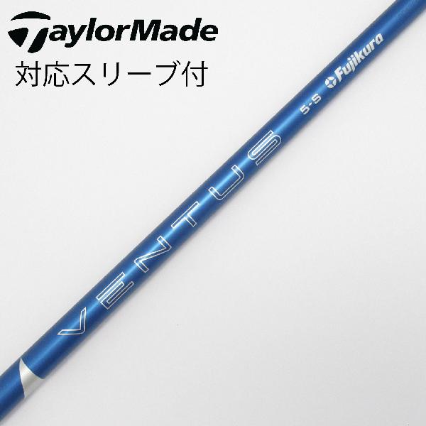 商品説明シャフトVENTUS BLUE 5(2024)ロフト-フレックスS左右-長さ44重量(g)-バランス-程度Cヘッドカバー-付属品無グリップ-グリップ程度汚れ・消耗在庫店舗新橋銀座口店備考スリーブ錆浮き有。ヘッド装着時長さ：プラス1インチ〜1.5インチ。対応ヘッド：Qi35シリーズ/Qi10/STEALTH 2/STEALTH/SIM2/SIM/M5/M6/M3/M4/M1/M2。リシャフト。スリーブ純正外。スリーブ塗装剥がれ有。出荷予定時期通常2日後に出荷商品の程度についてA使用感の無い状態（未使用品含む）B傷の少ない状態C表面の擦れや傷がある状態D目立つ傷や擦れがある状態／レンズに小傷あり（距離測定器）E全体的に傷が多い状態／レンズに傷あり（距離測定器）注意事項・注文手続き完了後の内容変更・キャンセル・交換・返品はお受けできません。あらかじめご了承ください。・ゴルフガレージ店頭でも販売しておりますので、タイミングによっては店頭完売によりご用意できない場合もございます。・重量・バランスについては弊社実測値です。・長さは、メーカーによって測定方法が異なるため、シャフト改造の痕跡が認められない場合、実測値が近似値であればメーカー公表値を表示しています。※アイアンセットの場合は、主に5番アイアンの長さを表示しています。中古