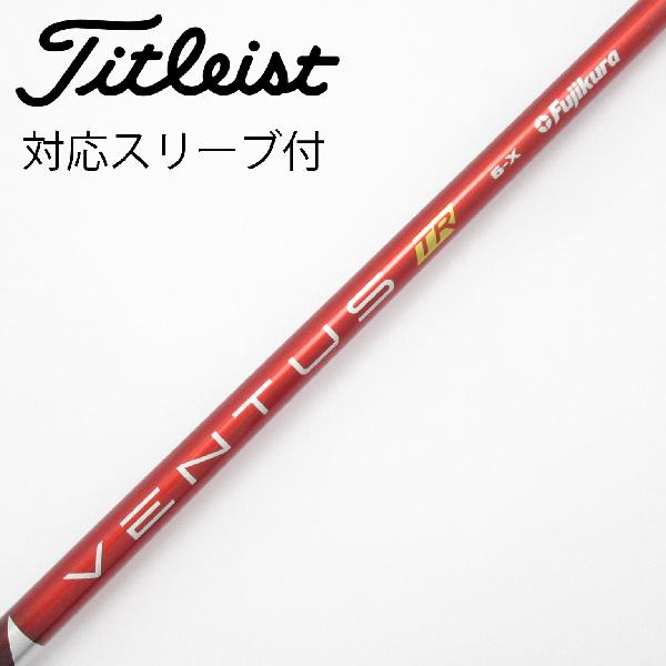 楽天市場】ventus red タイトリストの通販