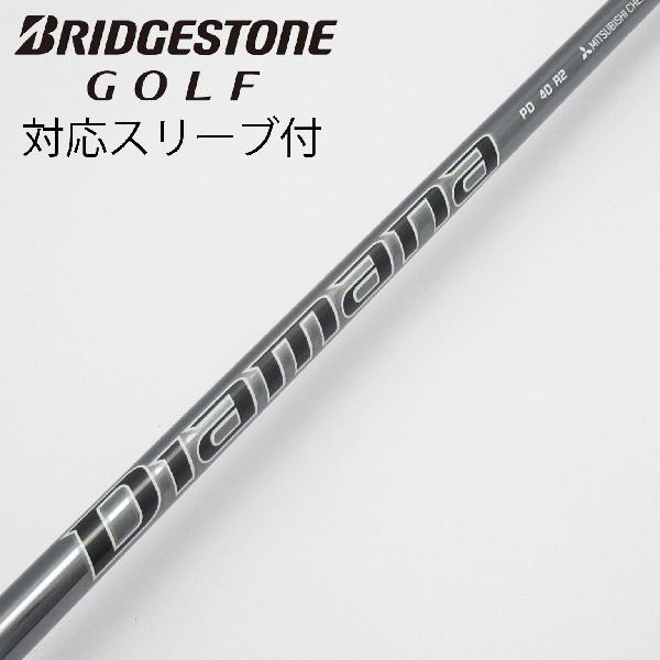 【中古】三菱ケミカル　Diamana　Diamana PD ドライバー用_スリーブ付 Diamana PD 40　【ブリヂストン用】Cランク　フレックスR2