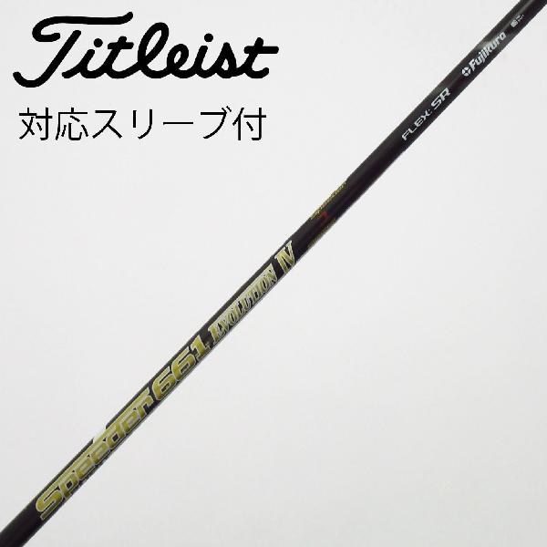 楽天市場】タイトリスト スピーダー エボリューション ivの通販