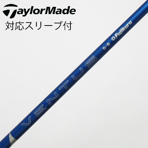 商品説明シャフトVENTUS BLUE 5(2024)ロフト-フレックスS左右-長さ43.75重量(g)-バランス-程度Cヘッドカバー-付属品無グリップ-グリップ程度汚れ・消耗在庫店舗新橋銀座口店備考ヘッド装着時長さ：プラス1インチ〜1.5インチ。対応ヘッド:Qi4Dシリーズ/Qi35シリーズ/Qi10/STEALTHシリーズ/SIM2シリーズ/SIMシリーズ/M5/M6/M3/M4/M1/M2(2017) 。リシャフト。スリーブ純正外。出荷予定時期通常2日後に出荷商品の程度についてA使用感の無い状態（未使用品含む）B傷の少ない状態C表面の擦れや傷がある状態D目立つ傷や擦れがある状態／レンズに小傷あり（距離測定器）E全体的に傷が多い状態／レンズに傷あり（距離測定器）注意事項・注文手続き完了後の内容変更・キャンセル・交換・返品はお受けできません。あらかじめご了承ください。・ゴルフガレージ店頭でも販売しておりますので、タイミングによっては店頭完売によりご用意できない場合もございます。・重量・バランスについては弊社実測値です。・長さは、メーカーによって測定方法が異なるため、シャフト改造の痕跡が認められない場合、実測値が近似値であればメーカー公表値を表示しています。※アイアンセットの場合は、主に5番アイアンの長さを表示しています。中古