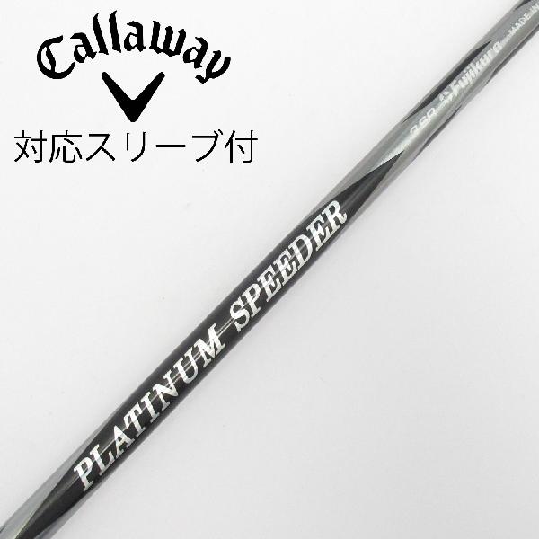 楽天市場】platinum speeder 中古の通販