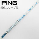 【中古】グラファイトデザイン Tour AD Tour AD HD ドライバー用_スリーブ付 Tour AD HD-5 Cランク フレックスS