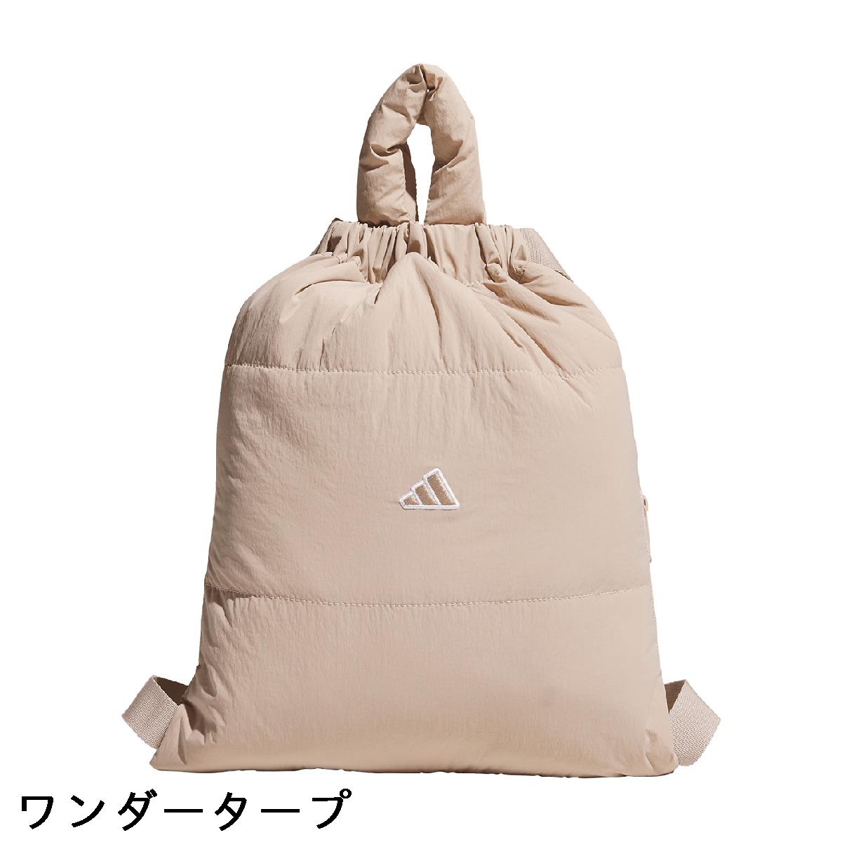 アディダス　Adidas　キルティング シューズサック　レディス