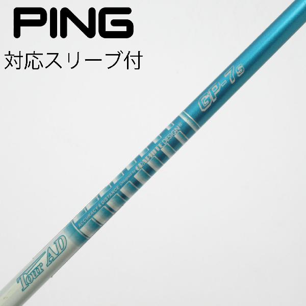 楽天市場】tour ad gp 7 sの通販