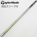 【中古】フジクラ Speeder Speeder EVOLUTION VI ドライバー用_スリーブ付 Speeder 569 EVOLUTION VI 【テーラ...