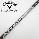 【中古】UST マミヤ ATTAS ATTAS RX SUNRISE RED ATTAS RX SUNRISE RED 5 Cランク フレックスS