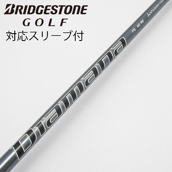 【中古】三菱ケミカル　Diamana　Diamana PD ドライバー用_スリーブ付 Diamana PD 40　【ブリヂストン用】Cランク　フレックスR2