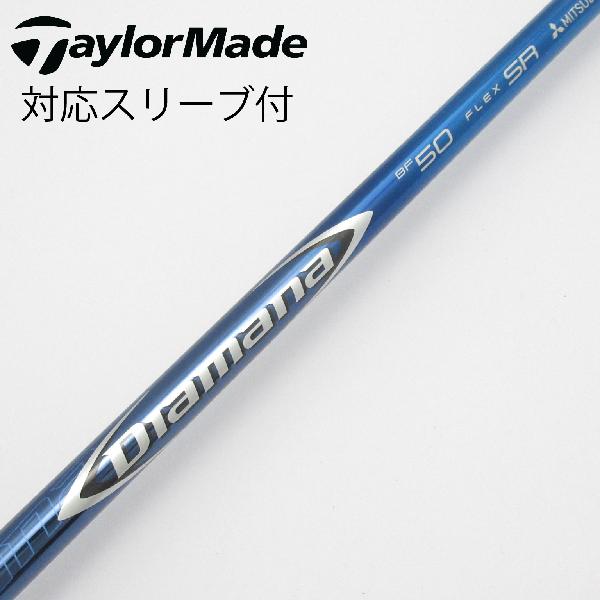 【中古】三菱ケミカル　Diamana　Diamana BF ドライバー用_スリーブ付 Diamana BF50　【テーラーメイド..