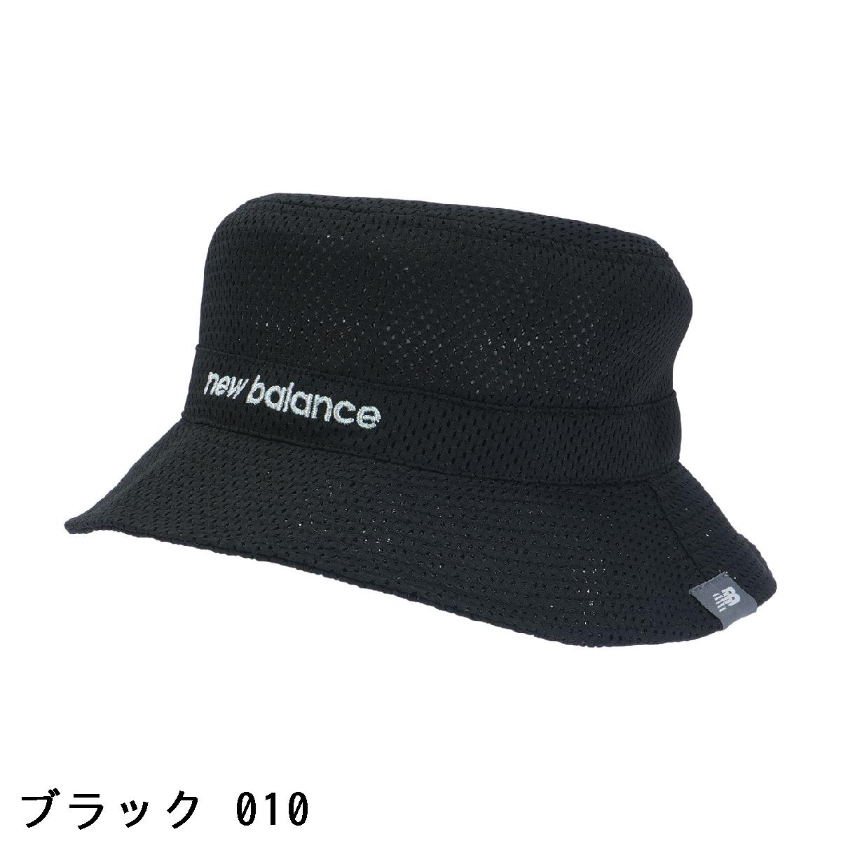 ニューバランス　New Balance　メッシュ NBロゴ刺繍 バケットハット　レディス