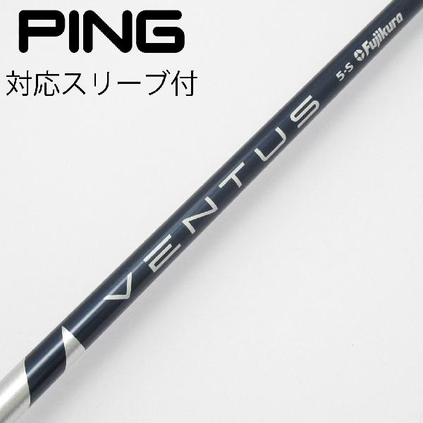 【中古】フジクラ　VENTUS　VENTUS BLUE(VELOCOREあり) ドライバー用_スリーブ付 VENTUS BLUE 5(VELOCOREあり)　【...