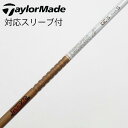 【中古】グラファイトデザイン Tour AD Tour AD GC ドライバー用_スリーブ付 Tour AD GC-5 Cランク フレックスS