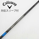 【中古】三菱ケミカル TENSEI TENSEI Pro Blue 1K ドライバー用_スリーブ付 TENSEI Pro Blue 1K 50 Cランク フレッ...