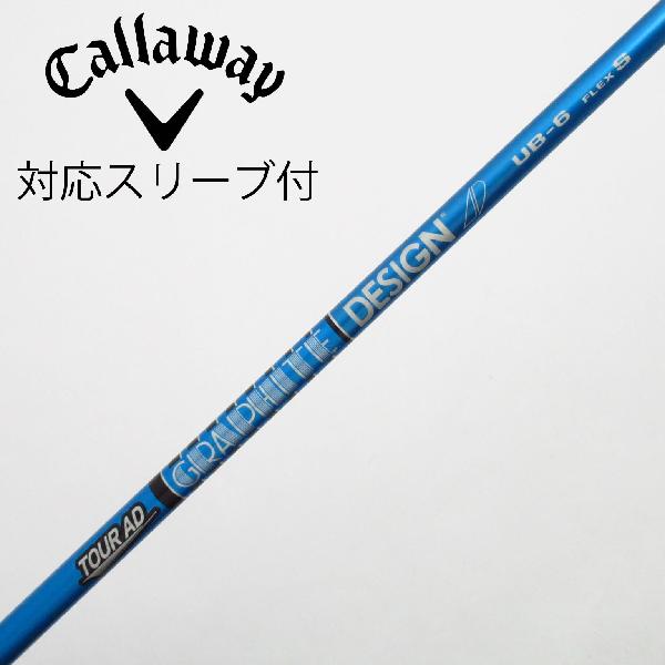 商品説明シャフトTour AD UB 6ロフト-フレックスS左右-長さ44重量(g)-バランス-程度Cヘッドカバー-付属品無グリップ-グリップ程度汚れ・消耗在庫店舗港北ニュータウン店備考ヘッド装着時長さ：プラス1インチ〜1.5インチ。対応ヘッド：ELYTEシリーズ/Ai SMOKE/PARADYM/MAVRIK/EPIC /ROGUE/XR/GBB/BIG BERTHA ALPHA。出荷予定時期通常2日後に出荷商品の程度についてA使用感の無い状態（未使用品含む）B傷の少ない状態C表面の擦れや傷がある状態D目立つ傷や擦れがある状態／レンズに小傷あり（距離測定器）E全体的に傷が多い状態／レンズに傷あり（距離測定器）注意事項・注文手続き完了後の内容変更・キャンセル・交換・返品はお受けできません。あらかじめご了承ください。・ゴルフガレージ店頭でも販売しておりますので、タイミングによっては店頭完売によりご用意できない場合もございます。・重量・バランスについては弊社実測値です。・長さは、メーカーによって測定方法が異なるため、シャフト改造の痕跡が認められない場合、実測値が近似値であればメーカー公表値を表示しています。※アイアンセットの場合は、主に5番アイアンの長さを表示しています。中古