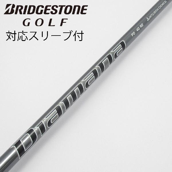 【中古】三菱ケミカル　Diamana　Diamana PD ドライバー用_スリーブ付 Diamana PD 40　【ブリヂストン用】Cランク　フレックスR2