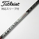 【中古】UST マミヤ ATTAS ATTAS RX SUNRISE RED ATTAS RX SUNRISE RED 5 Cランク フレックスSX