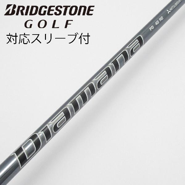 【中古】三菱ケミカル　Diamana　Diamana PD ドライバー用_スリーブ付 Diamana PD 40　【ブリヂストン用】Cランク　フレックスR2