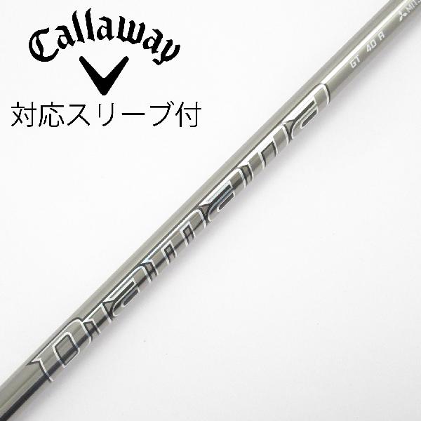 商品説明シャフトDiamana GT 40ロフト-フレックスR左右-長さ44.25重量(g)-バランス-程度Cヘッドカバー-付属品無グリップ-グリップ程度汚れ・消耗在庫店舗港北ニュータウン店備考ヘッド装着時長さ：プラス1インチ〜1.5インチ。対応ヘッド：QUANTUMシリーズ/ELYTE/Ai SMOKE/PARADYM/MAVRIK/EPIC /ROGUE/XR/GBB/BIG BERTHA ALPHA。リシャフト。スリーブ純正外。スリーブ塗装剥がれ有。グリップ要交換。出荷予定時期通常2日後に出荷商品の程度についてA使用感の無い状態（未使用品含む）B傷の少ない状態C表面の擦れや傷がある状態D目立つ傷や擦れがある状態／レンズに小傷あり（距離測定器）E全体的に傷が多い状態／レンズに傷あり（距離測定器）注意事項・注文手続き完了後の内容変更・キャンセル・交換・返品はお受けできません。あらかじめご了承ください。・ゴルフガレージ店頭でも販売しておりますので、タイミングによっては店頭完売によりご用意できない場合もございます。・重量・バランスについては弊社実測値です。・長さは、メーカーによって測定方法が異なるため、シャフト改造の痕跡が認められない場合、実測値が近似値であればメーカー公表値を表示しています。※アイアンセットの場合は、主に5番アイアンの長さを表示しています。中古