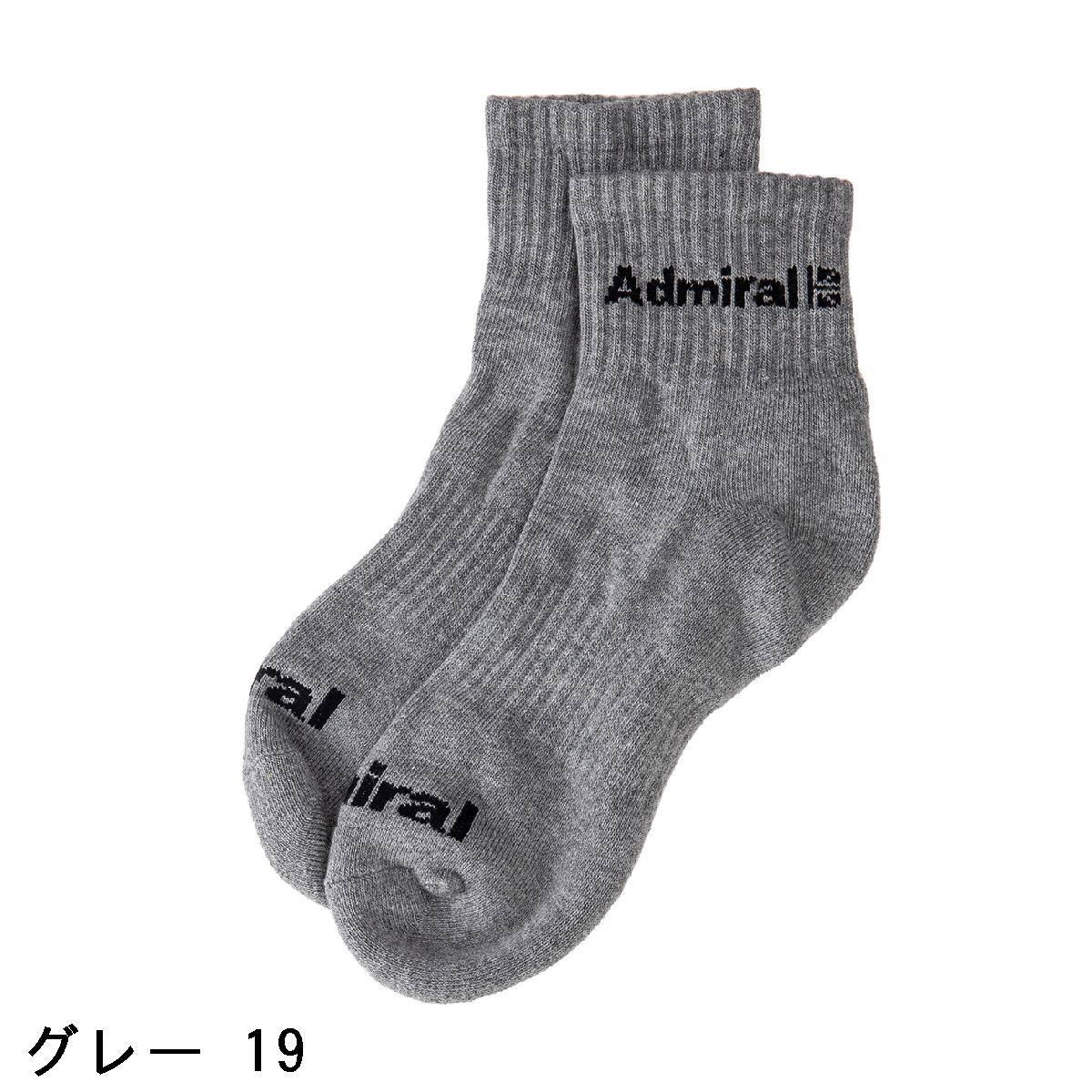 アドミラル　Admiral　ゴルフアンクルソックス